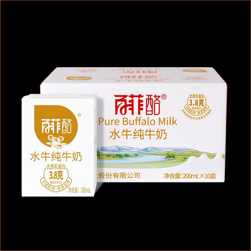 Buffalo Milk, Buffalo Pure Milk, Whole Box Gift Milk, Children's Student Milk, Breakfast Guangxi Gift Box