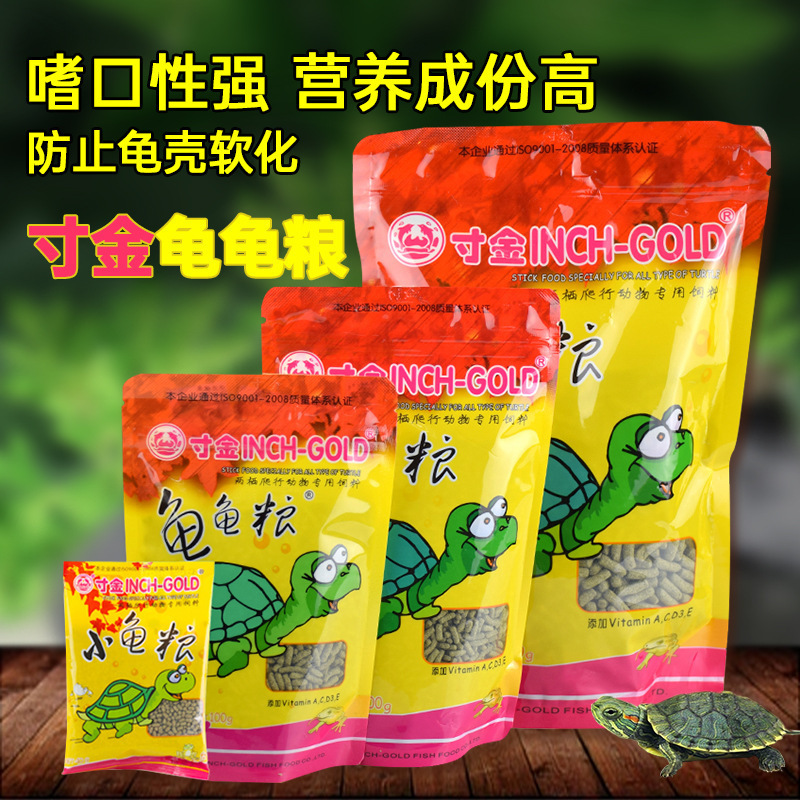 Inch Golden Turtle Food, Turtle Feed, Small Particle Snapping Turtle Food, Calcium Supplement, Universal Brazilian Turtle Hatchling Food, Special Food, Dried Shrimps