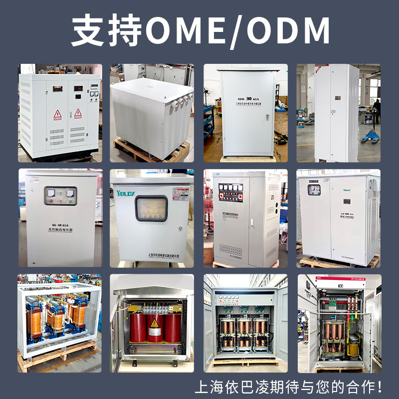 Line Lamp Transformer Jmb3000Va Low Voltage Construction Site Tunnel Lighting 380V220V Variable to 220V36V2412 Volts