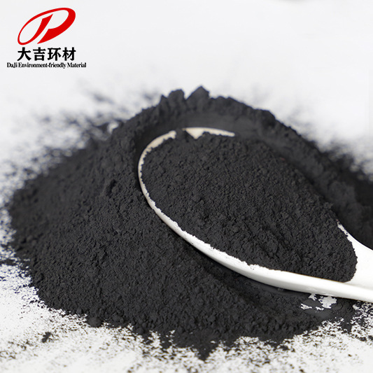 Active Manganese Dioxide Glass Electronic Cathode Material 1313-13-9 Content 85% Supports Sample Sending