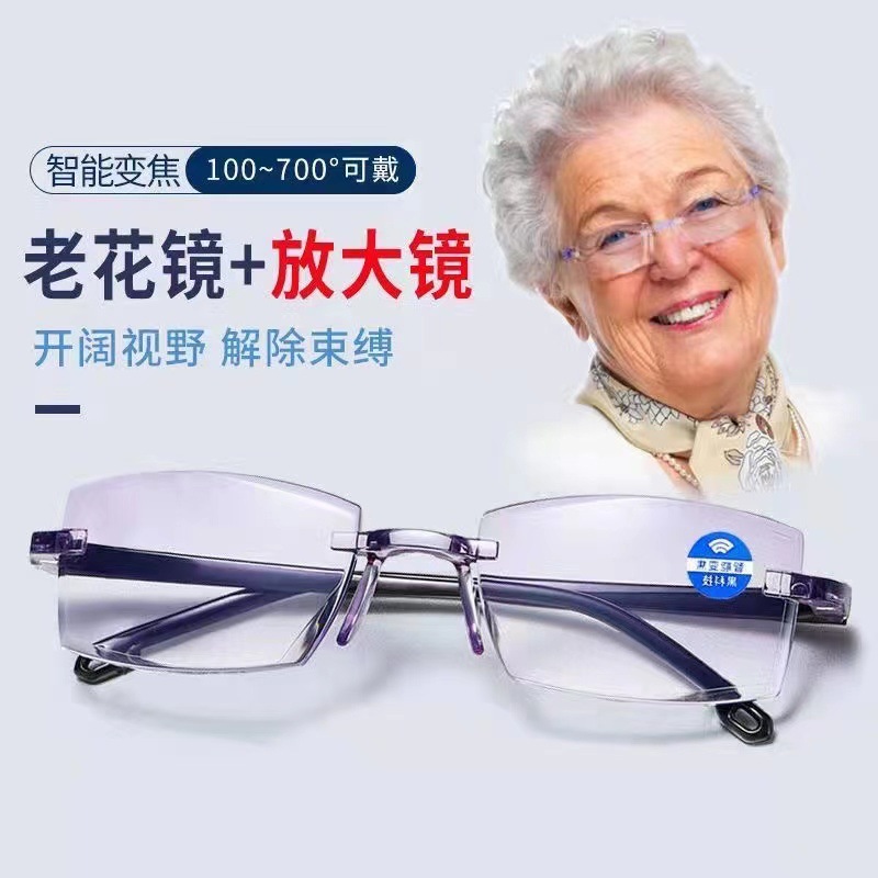 Smart Zoom reading glasses automatic adjustment degree dual-use HD anti-blue light small orange point middle-aged and elderly glasses
