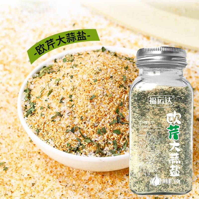 Spot Parsley Garlic Salt Seasoning Cold Boiled Vegetable Salad Catering Bottled Seasoning Parsley Garlic Salt