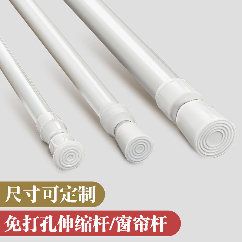 Hole-free telescopic rod shower curtain door curtain rod Japanese curtain rod bedroom door curtain rod clothes drying Rod Roman Rod wholesale