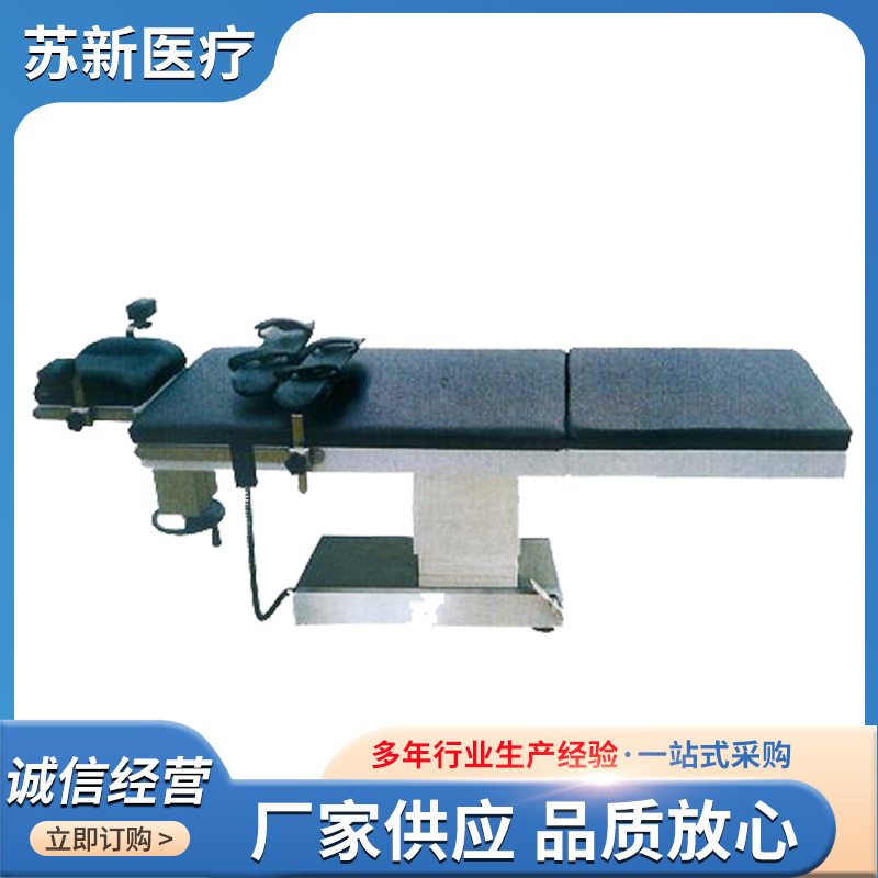 Electric Operating Table Export Surgical Ophthalmology Medical Beauty Plastic Surgery Comprehensive Gynecological Examination Multi-Functional Operating Room Operating Table