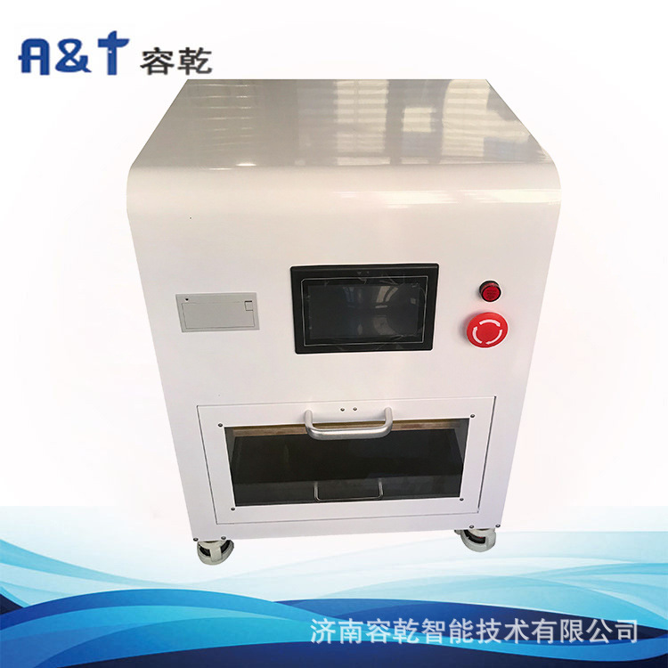 2025 Version of the Chinese Pharmacopoeia Jinan Rongqian Fully Automatic Hot Pot Sauce Packaging Bag Pressure Strength Tester