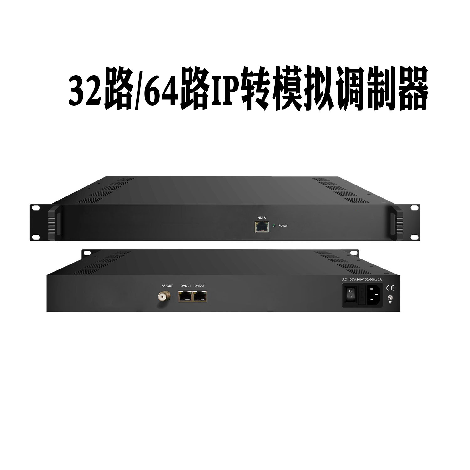 IP аналоговый модулятор для гостиничной телевизионной системы