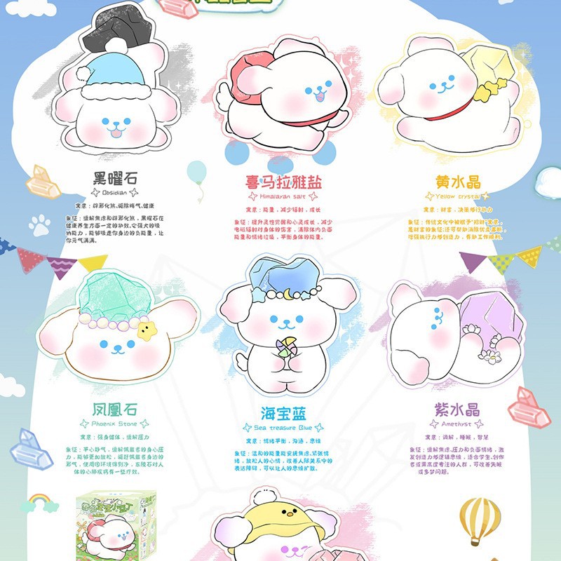 Натуральный кристальный камень снег белый щенок слепая коробка мультяшный щенок настольные украшения подарок на день рождения оптом