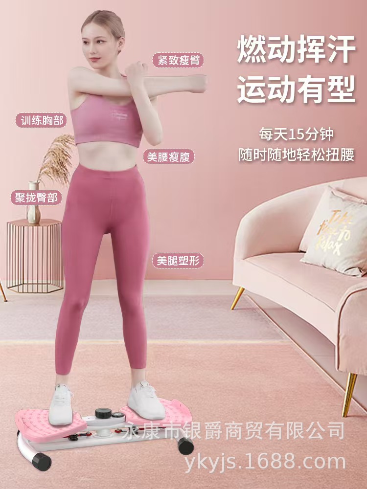 Cross-Border Waist Twisting Machine, Home Waist Twisting Silent Waist Twisting Turntable, Dance Machine, Abdominal Tightening Machine, Fitness Equipment