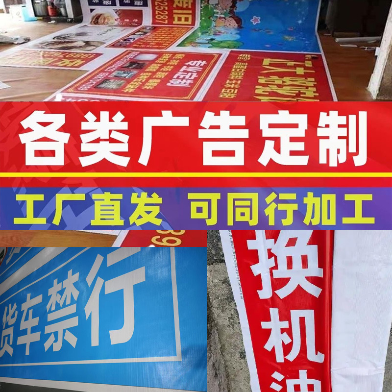 Inkjet Cloth High-Definition Screen Printing Outdoor Photo Poster Stage Background Cloth Event Sign-In Wall Wedding Photo Wall