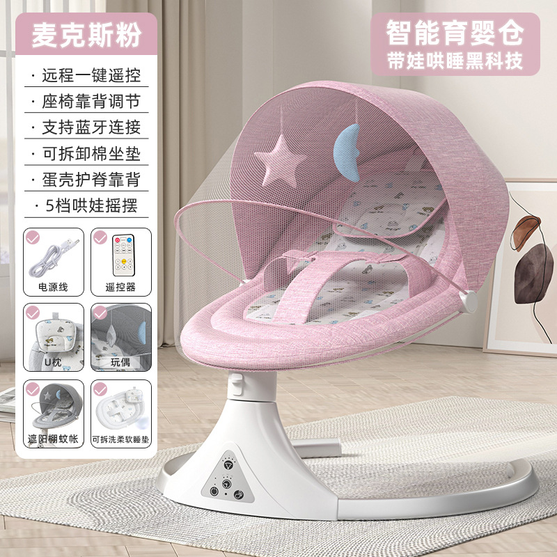 Cross-Border Baby Coaxing Artifact Baby Electric Rocking Chair Baby Soothing Chair Recliner Baby Coaxing Cradle Bed to Sleep with Baby