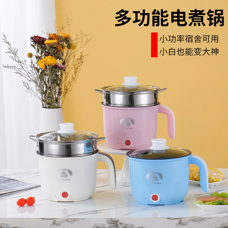 Электрическая кастрюля для готовки на 1 человека, 2 студента, мини-электрическая кастрюля, многофункциональная, для дома, для лапши, интегрированная, с электрическим подогревом