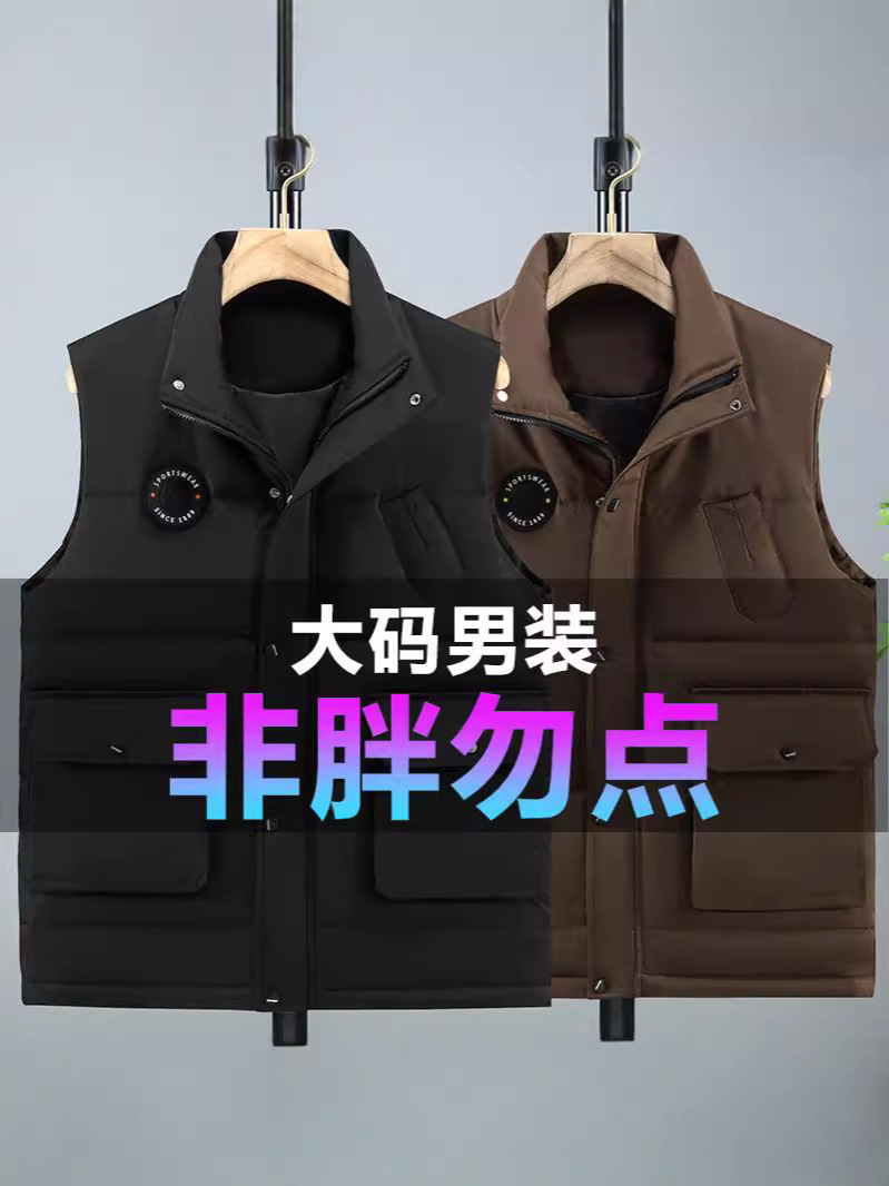 Oversized Men's Loose Oversized Windbreaker Fat Plus Size Sleeveless Fashionable All-match Casual Vest for Men