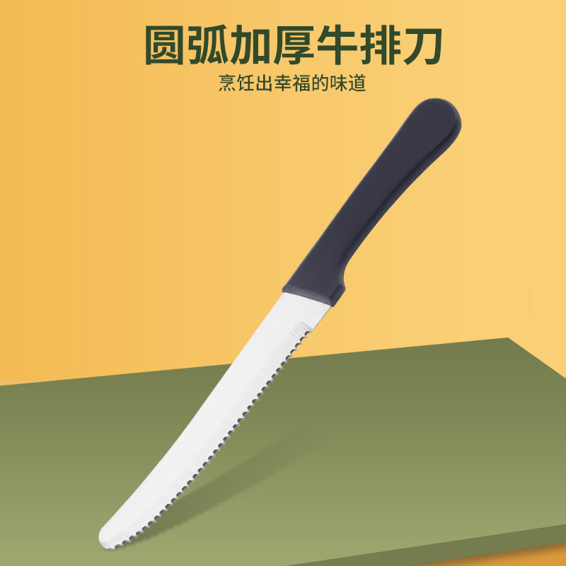 Amazon Explosions Stainless Steel Steak Wish Knife Plastic Handle Thickened Steak Knife Fine Serrated Steak Knife Tableware