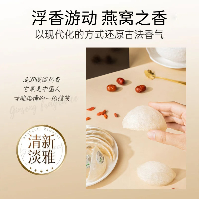 Bird's Nest Amino Acid Evaporation-free Membrane Essence Protein Moisturizing Multi-effect Perm Dyeing Improving Irrriness Soft and Soft Inverted Membrane Condiment