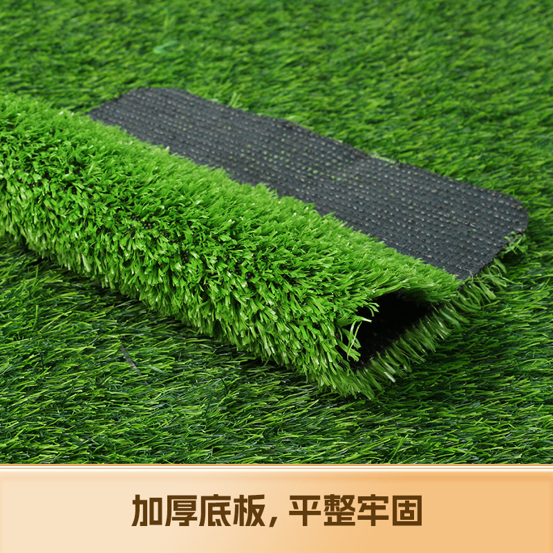Artificial Turf Simulation Outdoor Football Field Turf Outdoor Playground Kindergarten Artificial Leisure Children's Bag Construction