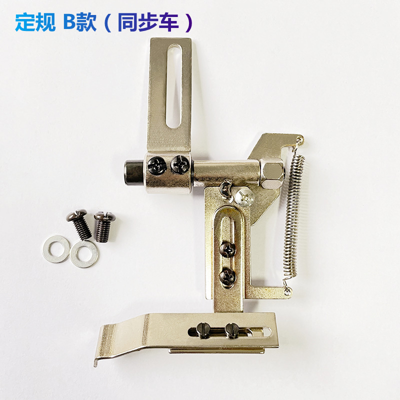 820 regular high-head truck crane side synchronous car side sewing car accessories industrial sewing machine parts Shoe Machine thick material