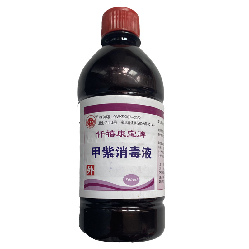 Veterinary Purple Potion Beetry Purple Disinfectant Pig, Cattle and Sheep Pet Cats and Dogs Ulcer Trauma Disinfection 500ml Wholesale