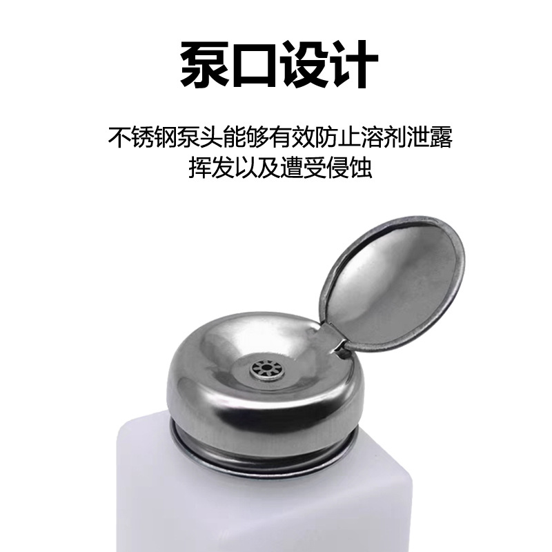 Press-type alcohol bottle anti-static pump-type plastic bottle plate washing water solvent bottle 200ML White blue powder Industrial use