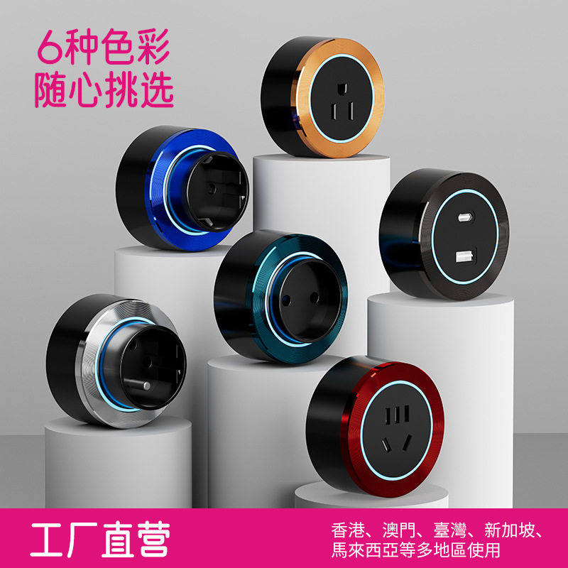 White carving foreign trade track socket American standard British standard French standard European standard Thai standard track socket mobile power socket row plug