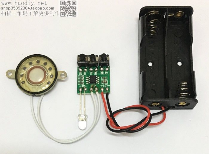 38 детская музыкальная чип-плата, игрушечный дверной звонок, цифровая DIY маленькая музыкальная шкатулка-плеер