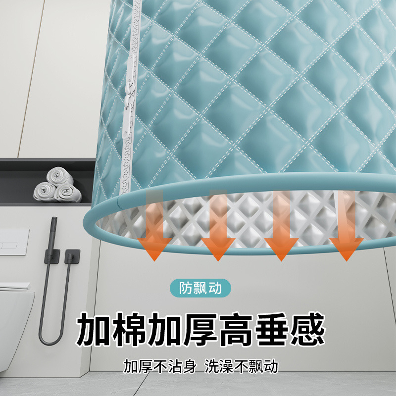 Bath Cover, Bath Tent, Household Thickened Quilted Winter Bath, Warm and Insulated Bathroom, Waterproof, No Punching