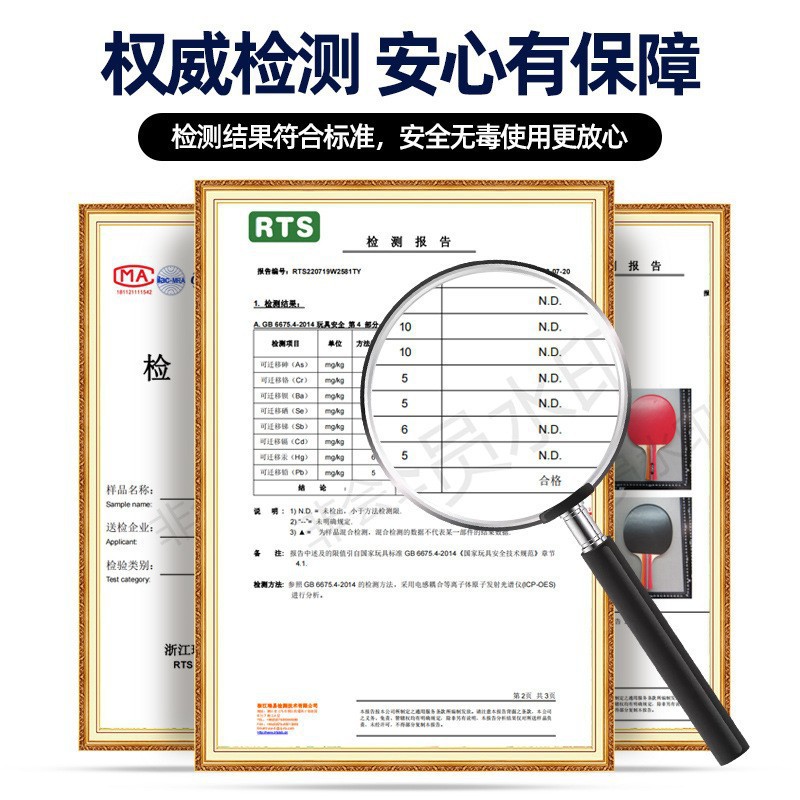 Feather table tennis racket three-star four-star five-star double racket children beginner genuine professional straight racket horizontal racket set