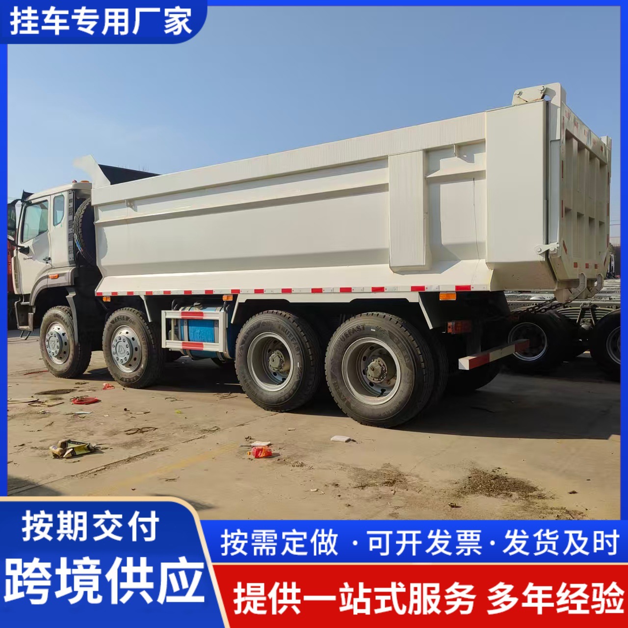 Cross-Border Supply of Africa, Central Asia, and the Middle East Global Sinotruk Howo 8X4 Rear-Dump Dump Truck Manufacturer