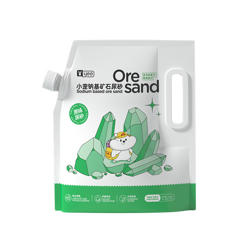 Hamster Urine Sand Bath Sand Gold Bear Bath Bathroom Toilet Ore Urine Sand Deodorant Desert Sand Absorbent Deodorant Supplies