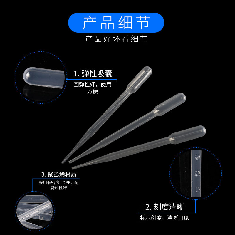 Pasteurized pipette PE disposable plastic pipette plastic scale pipette pasteurized dropper
