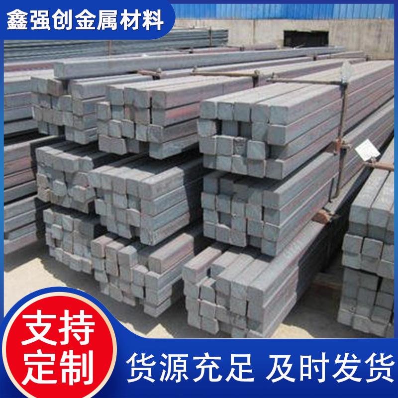 Фабричные продажи 45 # квадратной стали цена холоднокатаная квадратная сталь шестигранная стальная направляющая квадратная сталь