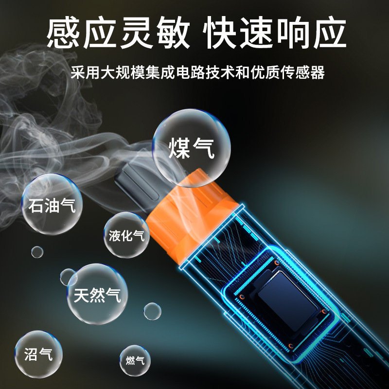 Household pen type combustible gas leak detector gas natural gas detection leak detector liquefied gas leak detector