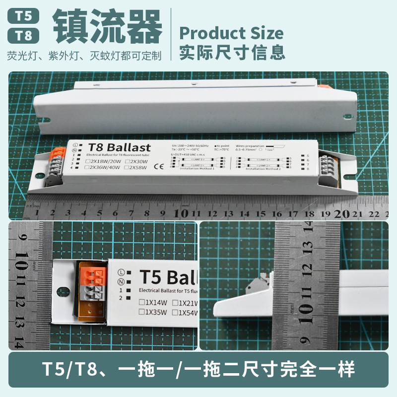 T5 Ballast T8 Digital Ballast Fluorescent Lamp Fluorescent Lamp One-To-Two Sterilization Lamp Mosquito Killer Lamp Ballast