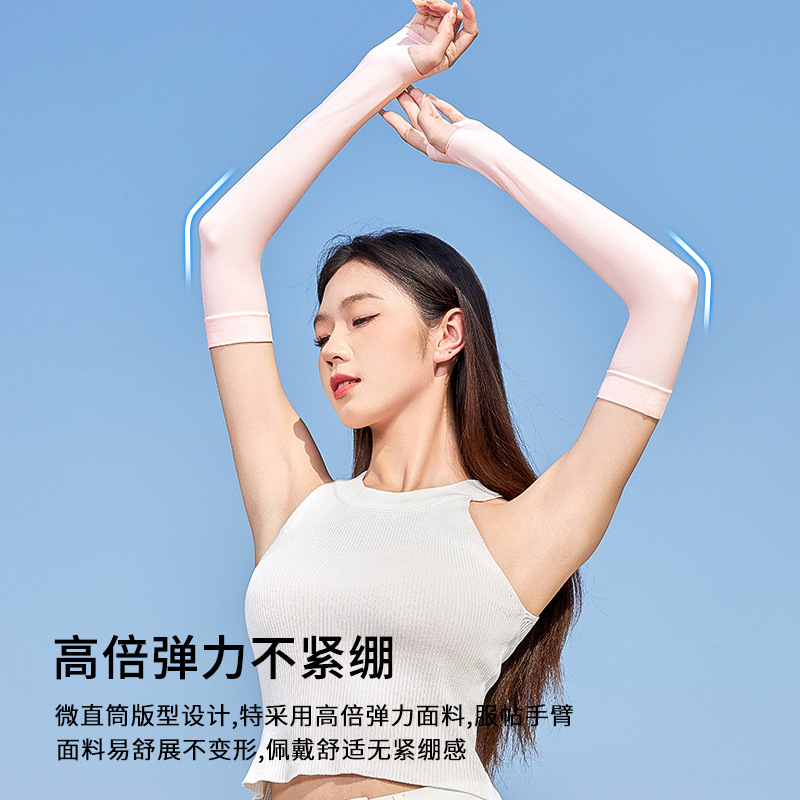 Baonasi Ice Sleeves Summer Sun Protection Sleeves for Men and Women Cycling Solid Color Sleeves Driving Anti-Uv Ice Silk Sleeves