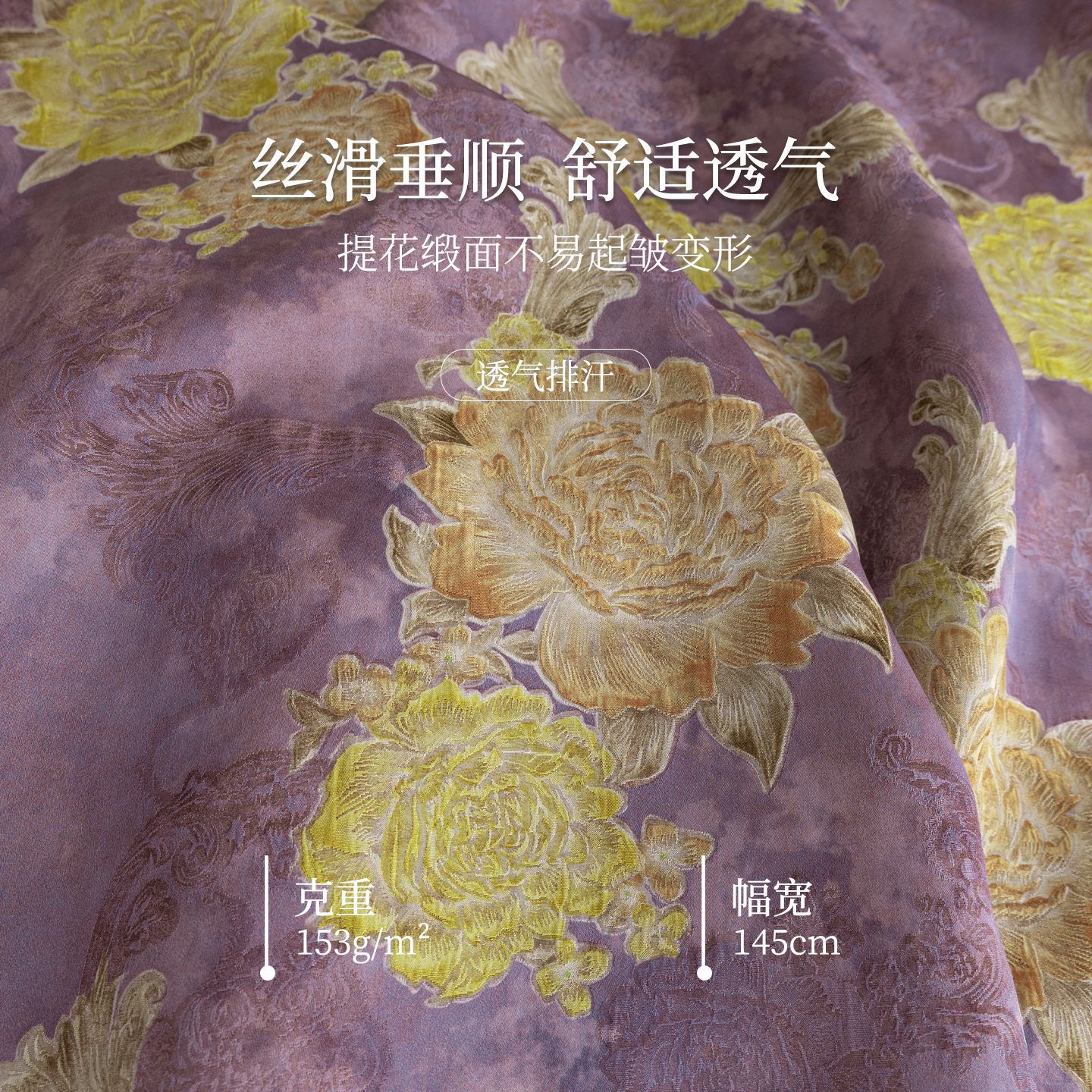 Heavyweight Chinese-Style Fragrant Cloud Silk Jacquard Fabric for High-End Thickened Skirts, Vests, Cheongsams, and Dresses