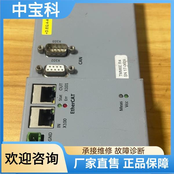 Tmm6E German Shangxianchuang Ct Machine Temperature Acquisition Box