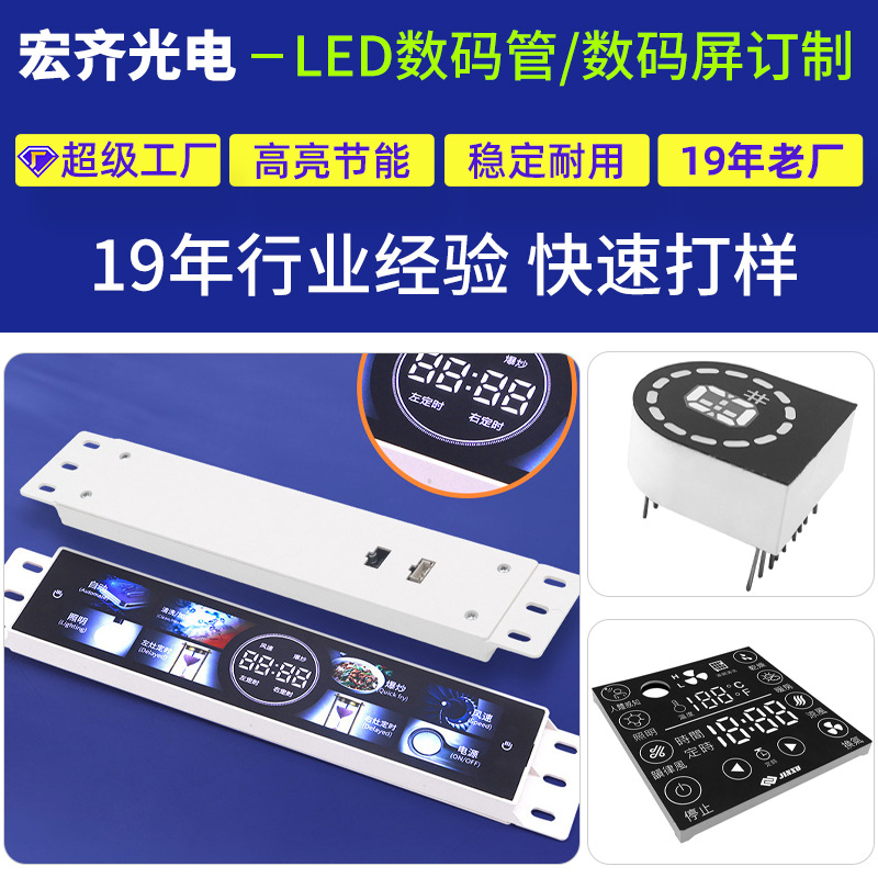 Digital Tube with Power Display, Customized Digital Clock, High-Brightness Digital Tube, 7-Segment White and Red Light Thermos Cup Digital Screen