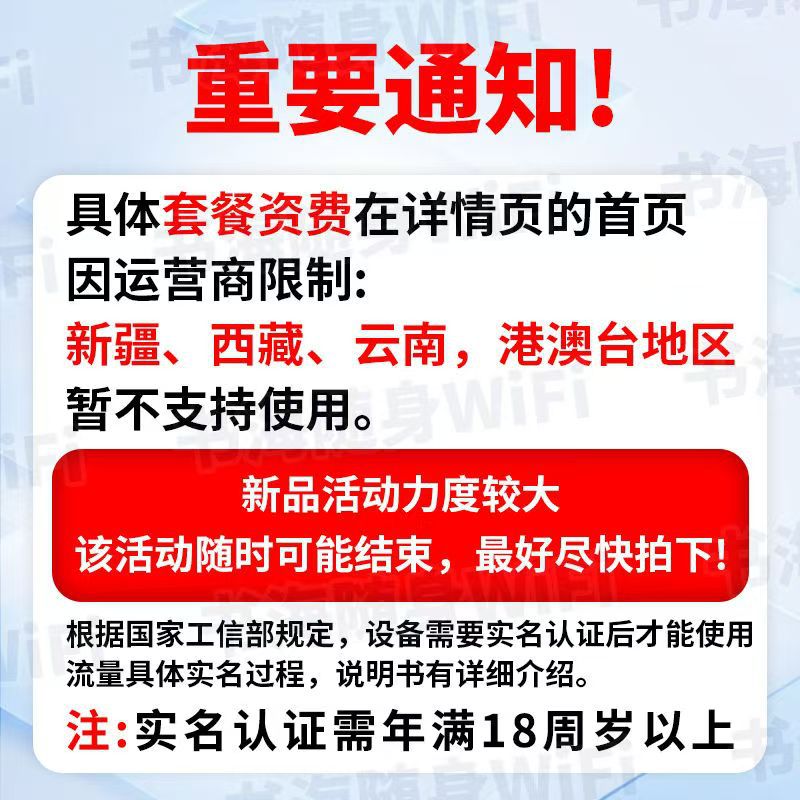 Smart Dual-Network New Wireless Network USB Socket Portable Wi-Fi Portable Unlimited-Speed Internet Rental Artifact