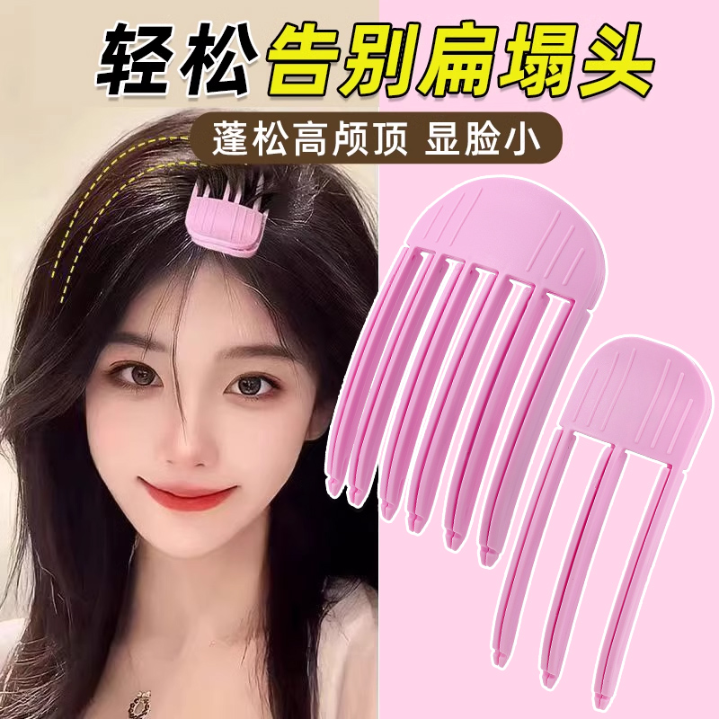 Korean-Style Hair Root Volumizing Comb Pad Hair Clip High Crown Fluffy Clip Magic Bangs Volumizer Lazy Seamless Clip