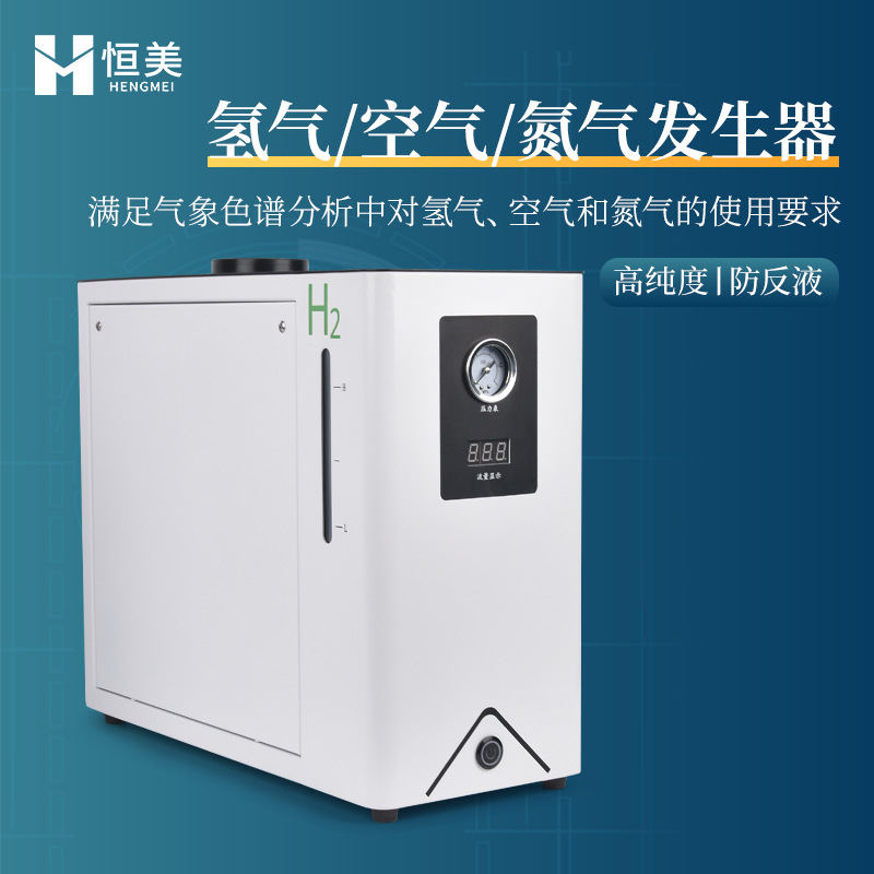 Лабораторный генератор воздуха, высокочистый автоматический газовый хроматограф водорода и азота, поддерживающая генерационная машина