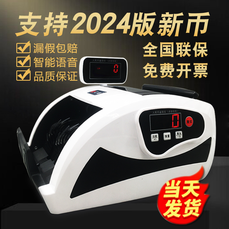 Huixin компактный бытовой счетчик банкнот типа C, портативный детектор банкнот RMB, коммерческий умный детектор банкнот