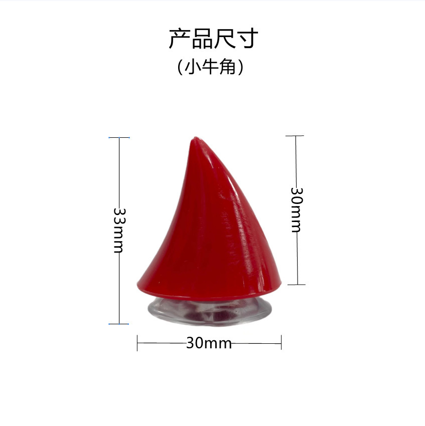 Personalized Creative Electric car helmet decoration small horn retro motorcycle round lamp decoration devil sucker horn Universal