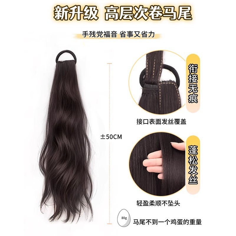 Wig Ponytail Children's Long Hair Natural Vigor Sweet Girl Tie Belt Band Low Tie Curly Hair Double Ponytail Wig