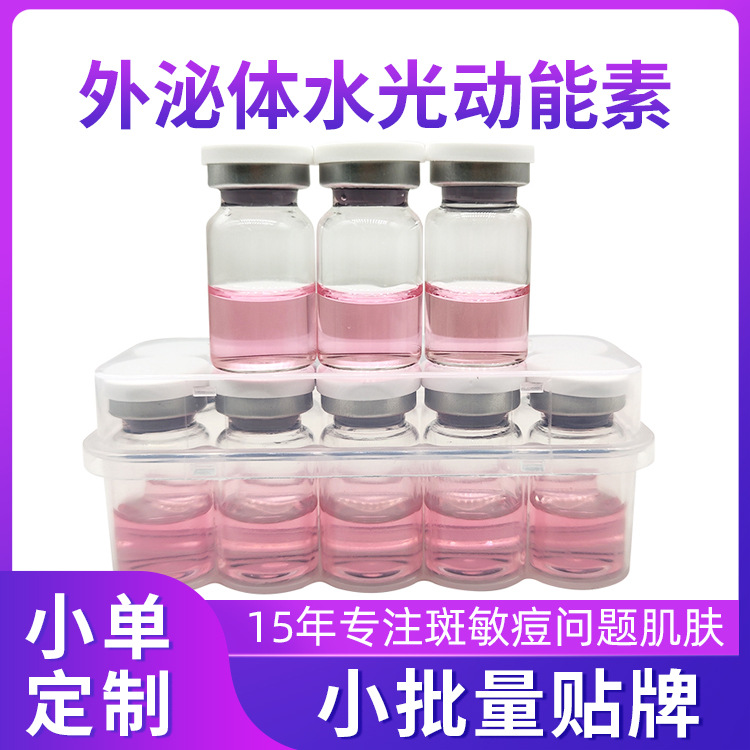 Маленькая коричневая бутылка с водным светом, элемент кинетической энергии PDRN, эссенция с коллагеном, OEM