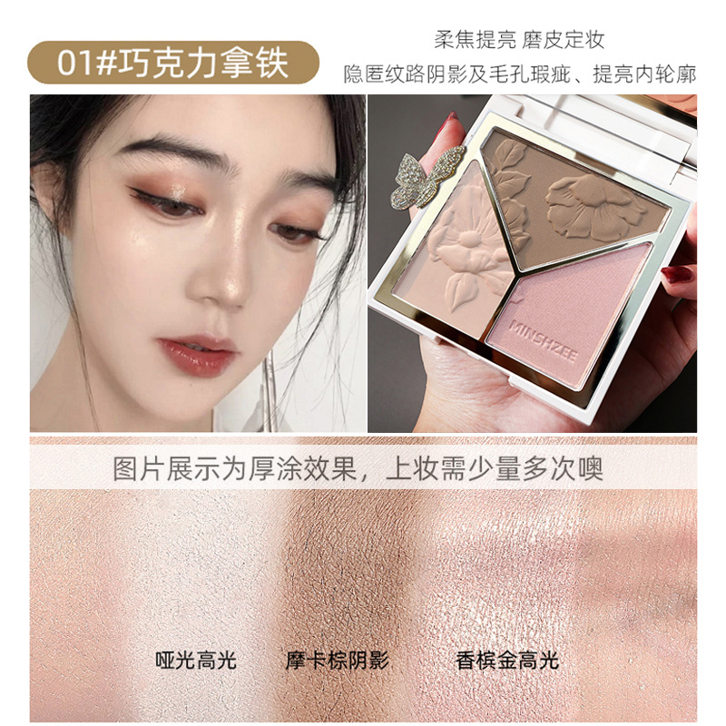 Ming Xizhi Highlight Brightening Contouring Palette Glitter Matte Shadow Blush Highlight Concealer Contouring All-In-One Palette Cross-Border