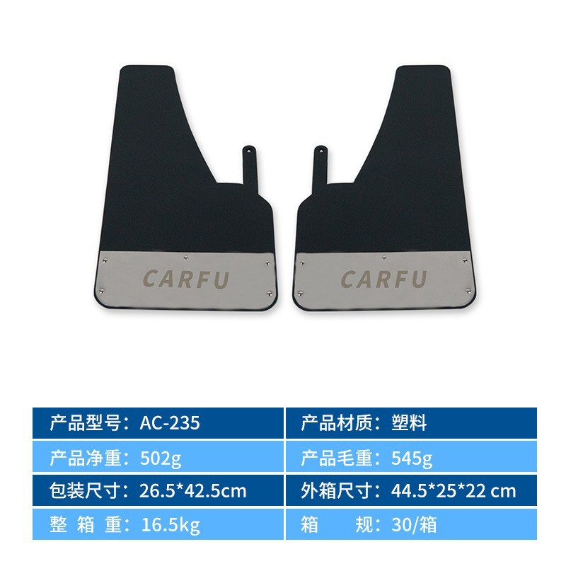 Directly from the Manufacturer, Essential Car Mudguards for the Rainy Season, Eva Plastic Car Mudguards, Waterproof Car Mudguards