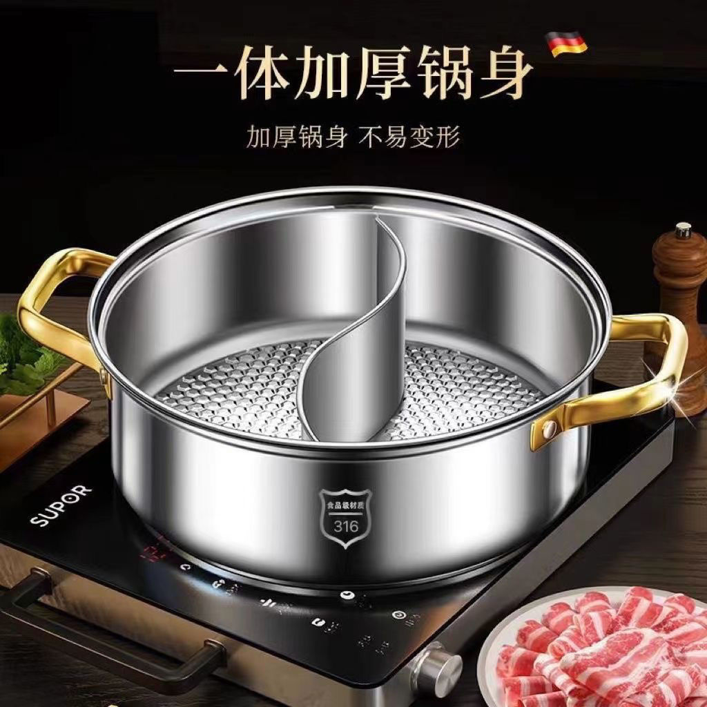 316 Special Thick Stainless Steel Household Shabu Pot Hot Pot Clear Soup Pot Yuanyang Pot Induction Cooker Gas Stove Universal Non-Stick Pot