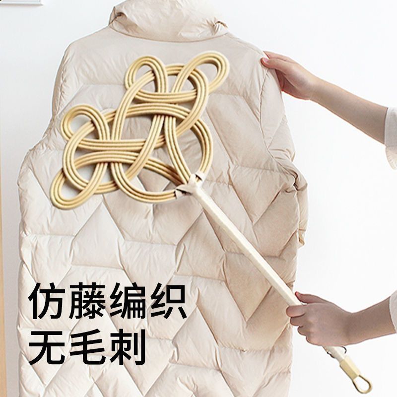 Natural Rattan-Like Dust Remover for Quilts, down Jackets, and Cotton Blankets, Household Cleaning Tool