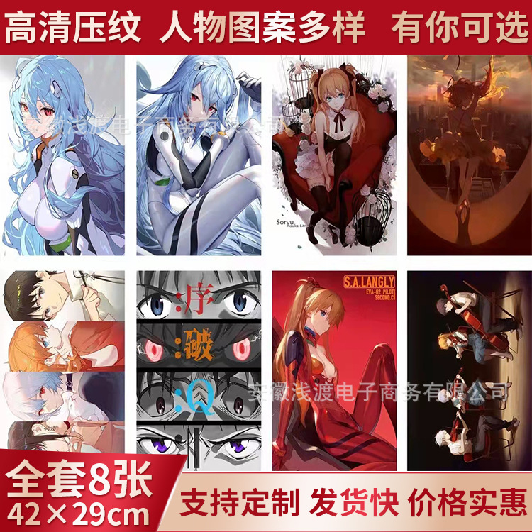 Animation Poster Yuan Shen Chainsaw Man Spells Back to War Blue Prison Poster School Dormitory Sticker High Definition Embossing