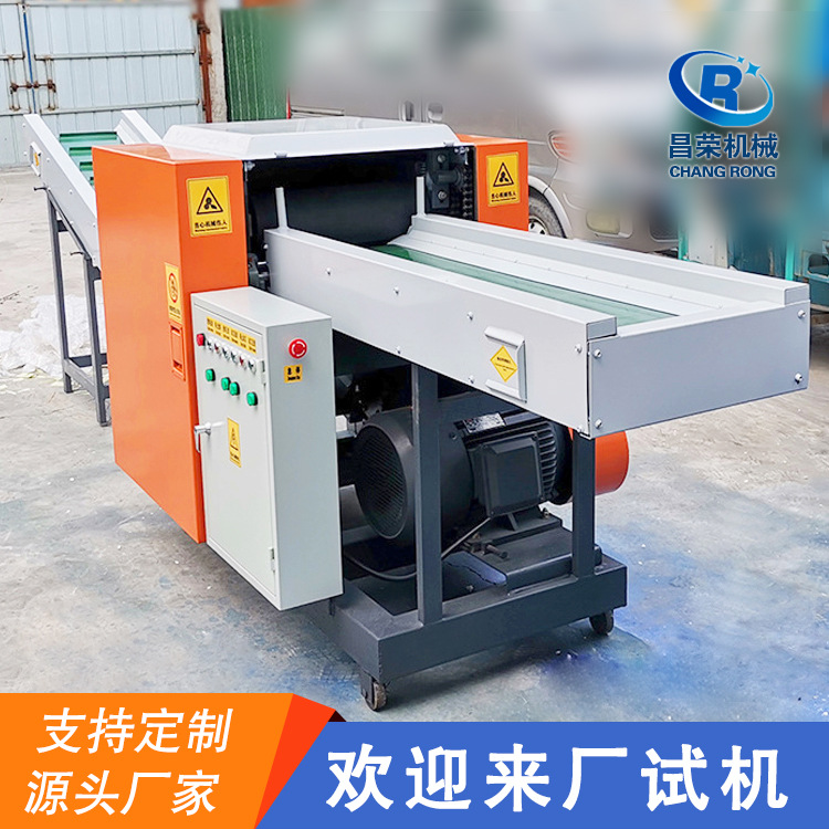 Small Sponge Crusher Video Non-Woven Fabric Rag Shredder Guangdong Foam Cushion Shredder Manufacturer