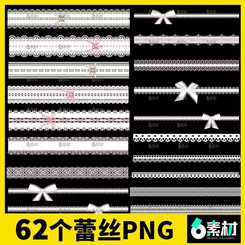 Розовая кружевная вырезанная рамка, белый узор, декоративный бантик, PNG, бесплатное изображение, материал для дизайна Ps